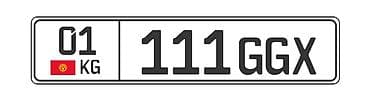 гос номео: Номерной знак образца Кыргызстана: с красивым номером особенно хорошо — 1