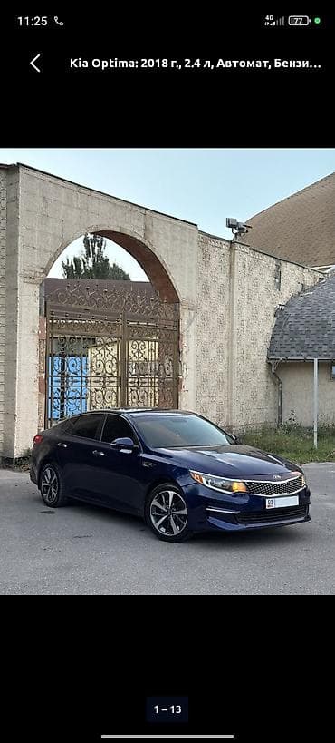 услуги молдо бишкек: Такси Бишкеке Чолпон Ата — 1