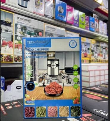 миксер погружной с чашей: Блендер, миксер, Платная доставка, Самовывоз — 1