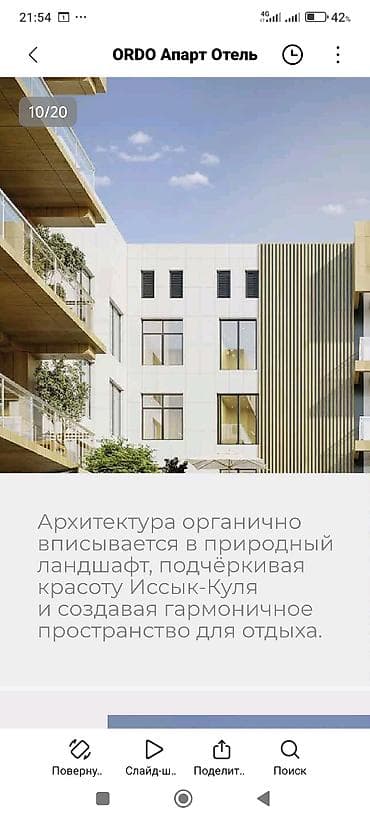 квартира село восток: 1 комната, 24 м², Индивидуалка, 1 этаж, Евроремонт — 2