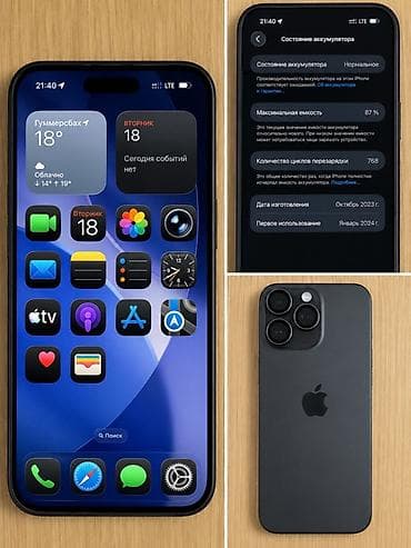 iphone hs: IPhone 15 Pro, Б/у, 256 ГБ, Black Titanium, Кабель, 87 % — 1