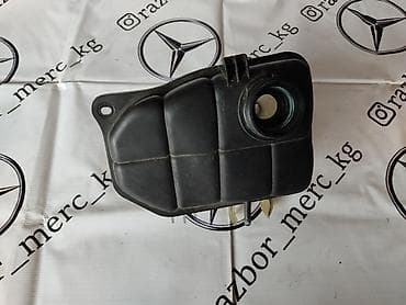 w203: Бачок Mercedes-Benz 2002 г., Б/у, Оригинал, Германия — 2