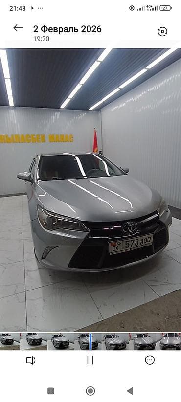 camry 2020: Toyota Camry: 2015 г., 2.5 л, Автомат, Бензин, Седан — 1