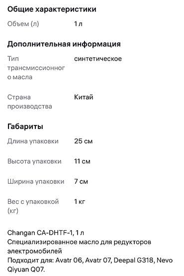 byd leopard: Новый, Китай — 3