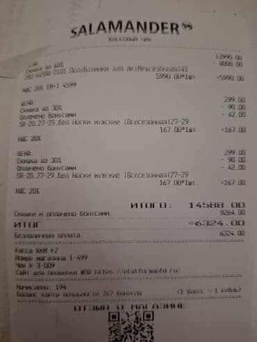 обувь больших размеров бишкек: Мужские кроссовки, 42, Salamander, Новый, цвет - Белый, Самовывоз — 2