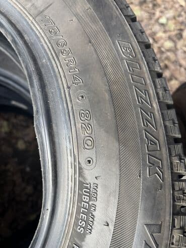 купить резину зимнюю в рассрочку: Шины 175 / 65 / R 14, Зима, Б/у, Комплект, Легковые, Япония, Bridgestone — 7
