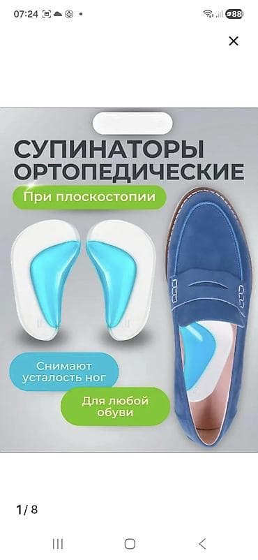 массажные мячи: Массажные мячики с шипами - Назначение: самомассаж, миофасциальный — 3