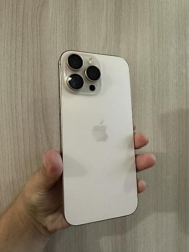 IPhone 16 Pro Max, 256 ГБ, цвет светлый (серебристо-белый)