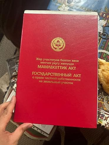 4 участок: 4 соток, Для строительства, Красная книга — 1