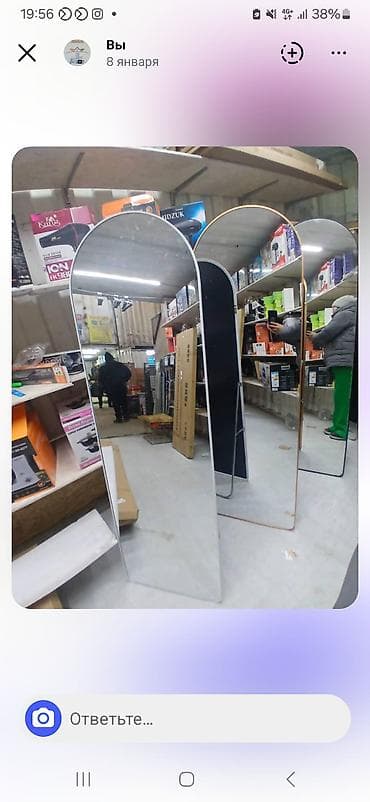 Күзгүлөр: Напольные и настенные зеркала в полный рост с закругленной аркой — 1