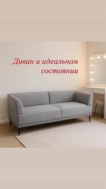 Прямой диван at lalafo.kg Прямой диван