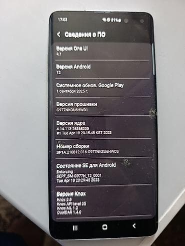 redmi note 10c: Samsung Galaxy S10 5G, Б/у, 256 ГБ, цвет - Серебристый, 1 SIM — 4