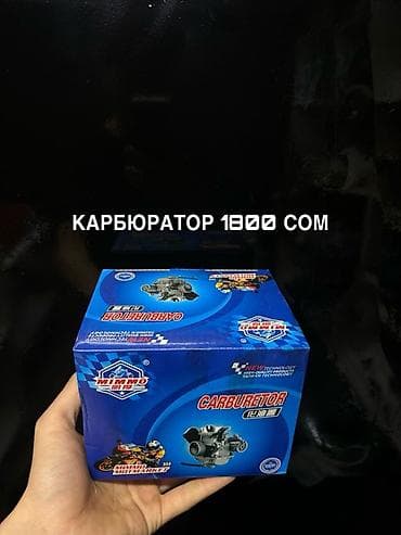 мини мото: Мотозапчасти для ремонта и тюнинга: - Коленвал (CRANKSHAFT) для — 3