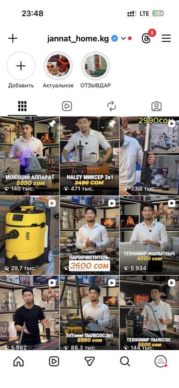 Требуется Менеджер по продажам, График: Шестидневка, Полный рабочий день, Карьерный рост