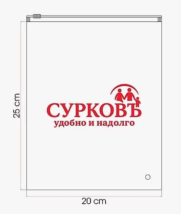 пакеты с ручкой: Полиэтиленовый Пакет, Новый — 2