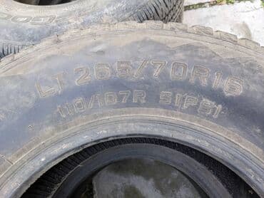 шины на погрузчик бу: Продаю шины б/у разные производители и разные размеры, по паре JINJU — 15