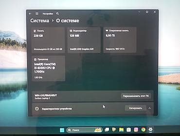 hp ноутбук цена бишкек: Офис үчүн, Колдонулган, Intel Core Ultra 5 — 8