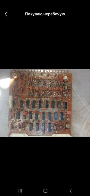 Куплю нерабочие платы и микросхемы, радиодетали приборы советские at lalafo.kg Куплю нерабочие платы и микросхемы, радиодетали приборы советские