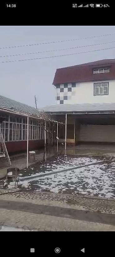 Город Ош. сдается в аренду большой уютный дом со всеми условиями с