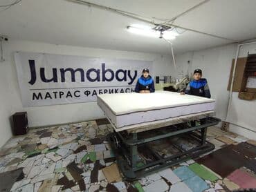 противопролежневый матрас цена бишкек: Ортопедический матрас, Новый, Двухстворчатая, Бесплатная доставка — 3