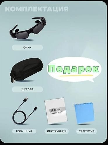 смарт очки: Солнцезащитные очки очки, Унисекс, Линзы поляризованные, Новый — 7