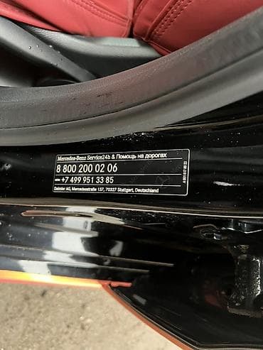 audi s8: Mercedes-Benz A-Class: 2015 г., 1.8 л, Робот, Бензин, Хэтчбэк — 7