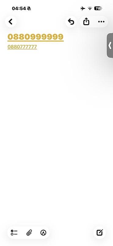 микрофон dji mic mini: Золотые «красивые» номера для связи: 0880999999 и 0880777777. - — 1