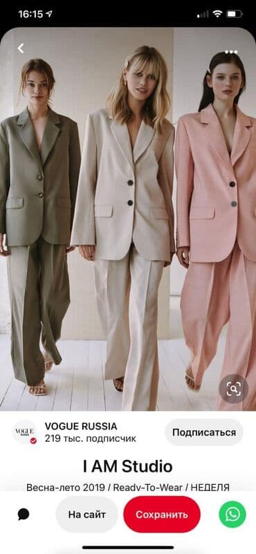 ищу заказчик в швейный цех: Изготовление лекал | Женская одежда | Куртки, Верхняя одежда, Свитшоты — 2