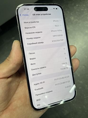 tecno phantom x2: IPhone 14 Pro, 128 ГБ, Черный, 81 % — 4