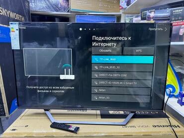 часы с экраном: Срочная акция прайс на Hisense. Телевизоры 32A5200FS-92$ — 22