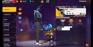 psn network: Аккаунт Free Fire - Уровень профиля: 72 - Ник: UP Soska♡ (сервер RU) — 1