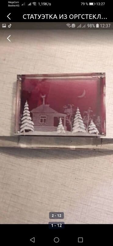 продаю медали: Статуэтки. Влюблённая пара Лошадка Подсвечник - будда - - - — 8