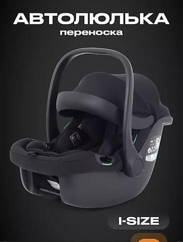 машина балдарга: Автокресло, түсү - Кара, Колдонулган — 1