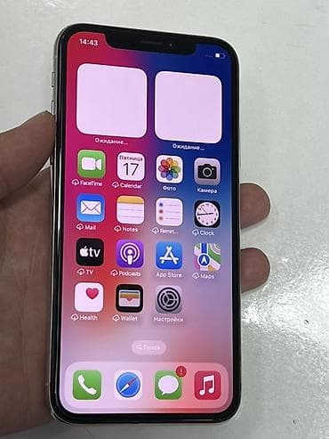 iphone mini: IPhone X, 256 ГБ, Серебристый, 84 % — 4