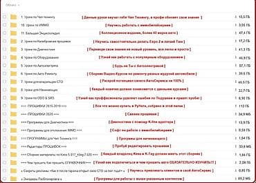 прошивка пс 4: Обучающие материалы чип-тюнинга, автоэлектрика, набор прошивок под — 1