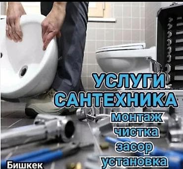 установка кольца: Монтаж водяного тёплого пола и разводки отопления/водоснабжения под — 1