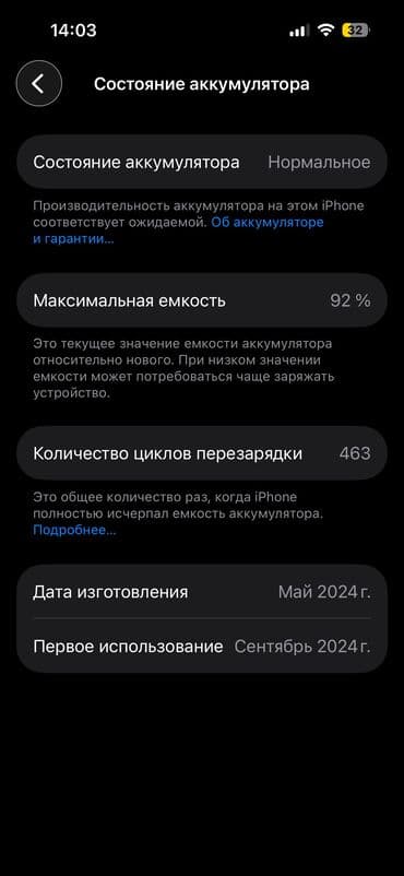 iphone 10 цены: IPhone 15, Б/у, 128 ГБ, Black Titanium, Защитное стекло, Кабель, Коробка, 92 % — 2