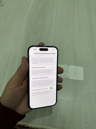 скупка мобильных телефонов на запчасти: IPhone 14 Pro, Б/у, 256 ГБ, Черный, Защитное стекло, Коробка, 93 % — 4