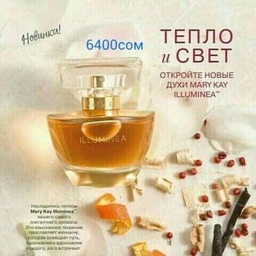 свадебные платья в бишкеке цены на прокат: Парфюмы и косметика! Оригинал — 5