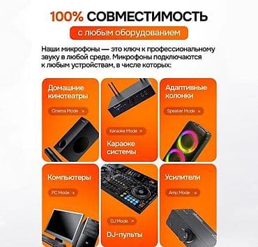 type c 3 5: Беспроводные микрофоны для караоке Professional Microphones — свобода — 2