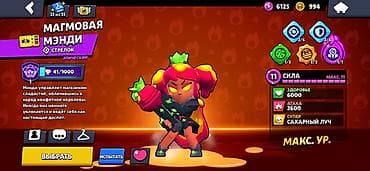 аккаунт mlbb: Продажа игрового аккаунта Brawl Stars Основное: - Путь к славе: 51 — 8