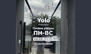наклейки для машин: Автонаклейки | Наклейка | Автовинил
От 100 сом зависит от размера — 7