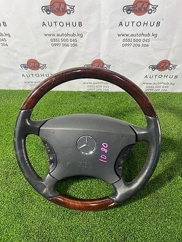дерево руль мерседес: Руль Mercedes-Benz Оригинал — 1