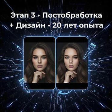 intel core i3: AI Visual Studio нового поколения! 🔥 NADATEXHNOLOGIЯ — создаём не — 6