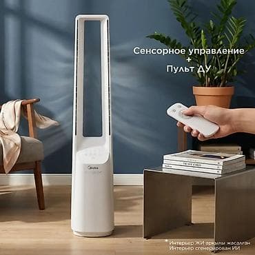 Бытовая техника: 🌬️ Идеальное решение для прохлады без шума и лишней опасности ✨ — 2