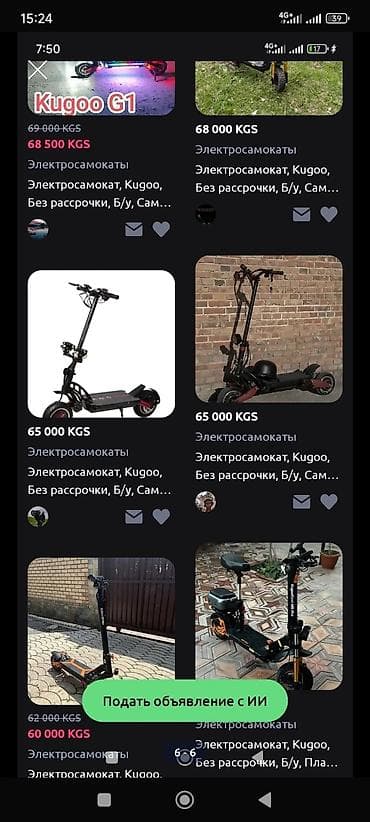 li l7: Электросамокат, Kugoo, Без рассрочки, Б/у — 2