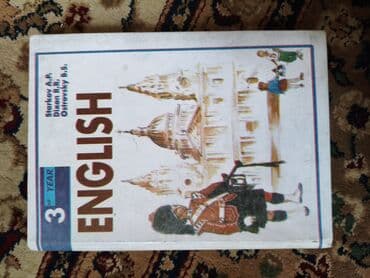 учебник книги: Учебники для школьников в хорошем состоянии в наличии: Русский язык 3 — 9