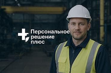 a2 group: ‼️ТРЕБУЮТСЯ РАБОТНИКИ НА МАШИНОСТРОИТЕЛЬНЫЙ ЗАВОД - Официальное — 1