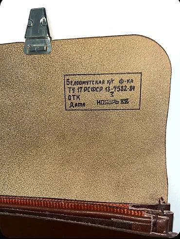 кожа ссср: Портфель, Новый, Материал: Натуральная кожа, Мужские — 6