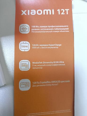 galaxy s7 edge: Xiaomi, 12T, 256 ГБ, цвет - Синий — 7